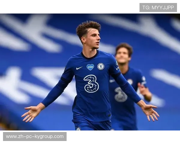 切尔西—芒特一脚世界波点燃球迷激情